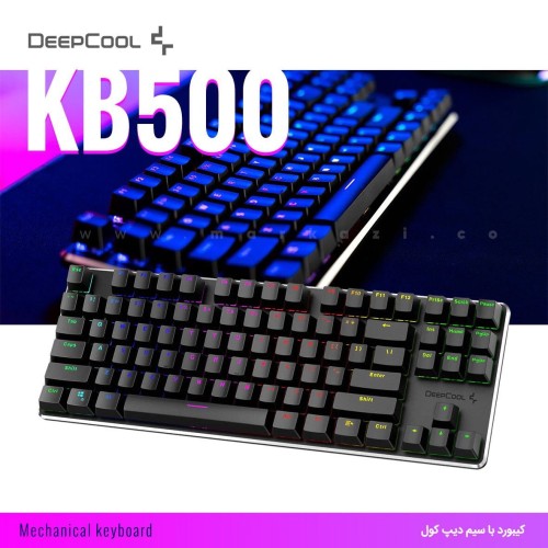 کیبورد گیمینگ مکانیکی دیپ کول مدل KB500 کیبورد گیمینگ مکانیکی دیپ کول مدل KB500